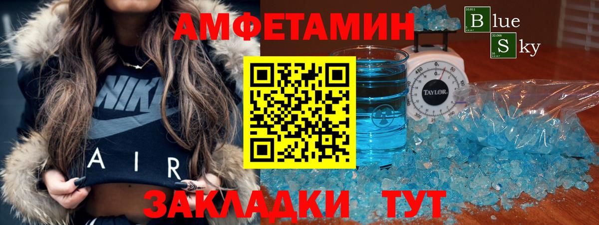 Россошь  АМФ VHQ  Вход с VPN 