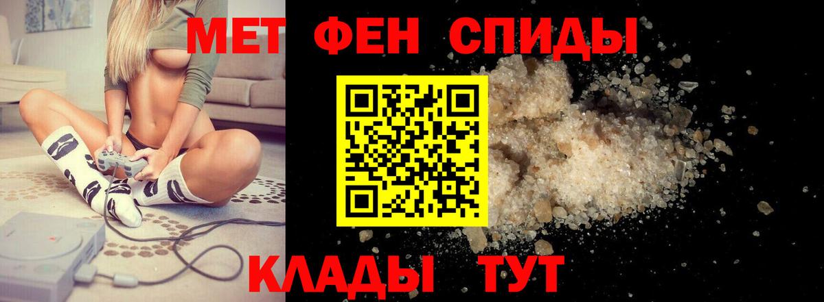 Амфетамин 98% Россошь