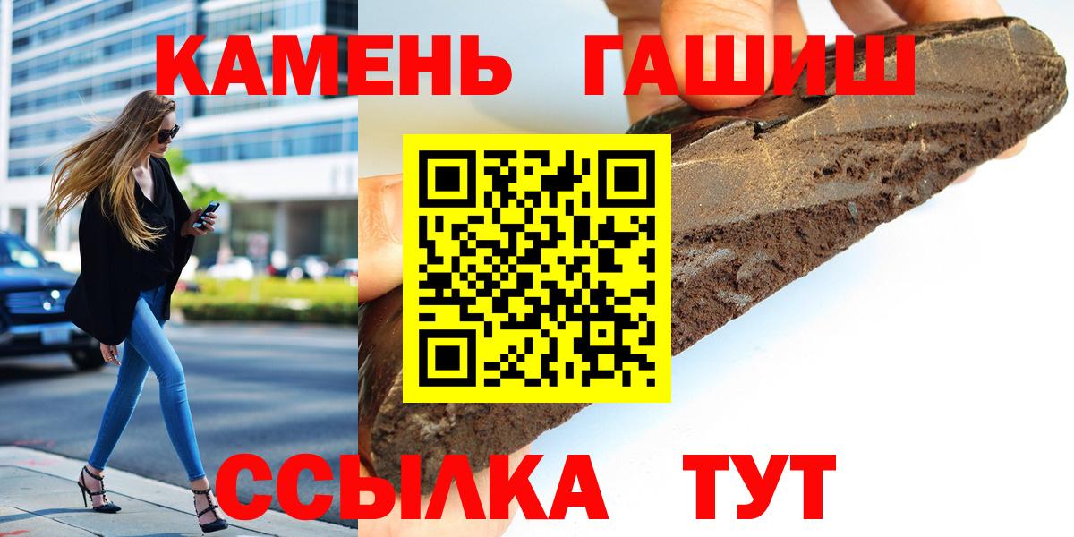 ГАШИШ убойный Россошь