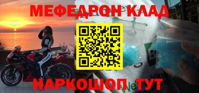 тгк Севастополь