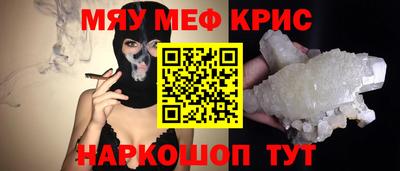 прущие грибы Северобайкальск