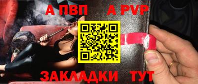 тгк Севастополь