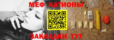 прущие грибы Северобайкальск