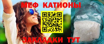 прущие грибы Северобайкальск