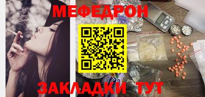 прущие грибы Северобайкальск