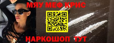 кристаллы Свободный