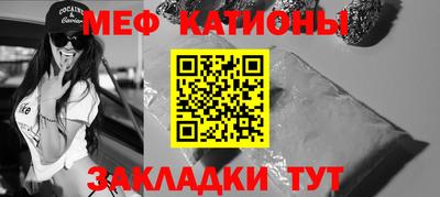 кристаллы Свободный