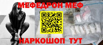 кристаллы Свободный