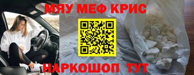 тгк Севастополь