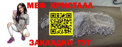 прущие грибы Северобайкальск