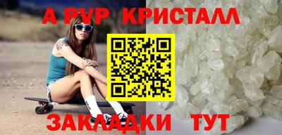 прущие грибы Северобайкальск
