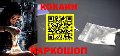 кристаллы Свободный
