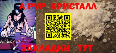 кристаллы Свободный
