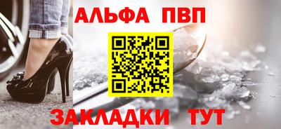 тгк Севастополь