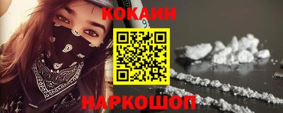 прущие грибы Северобайкальск