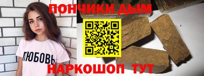 тгк Севастополь