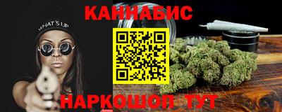 прущие грибы Северобайкальск