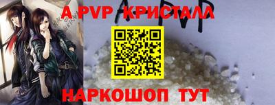 кристаллы Свободный