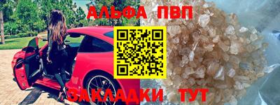 тгк Севастополь