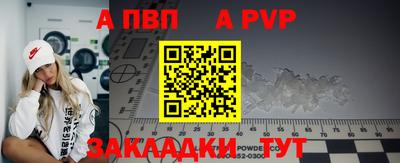 прущие грибы Северобайкальск