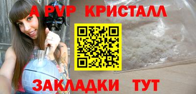 прущие грибы Северобайкальск