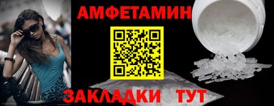 прущие грибы Северобайкальск