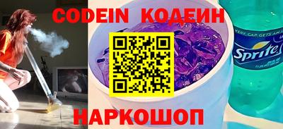 тгк Севастополь