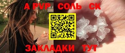 кристаллы Свободный