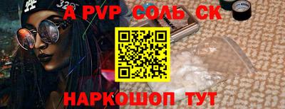 тгк Севастополь