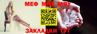 тгк Севастополь