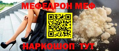 прущие грибы Северобайкальск