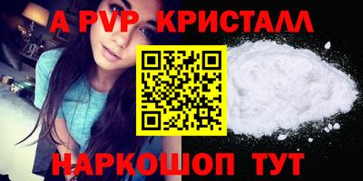 прущие грибы Северобайкальск