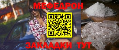 кристаллы Свободный