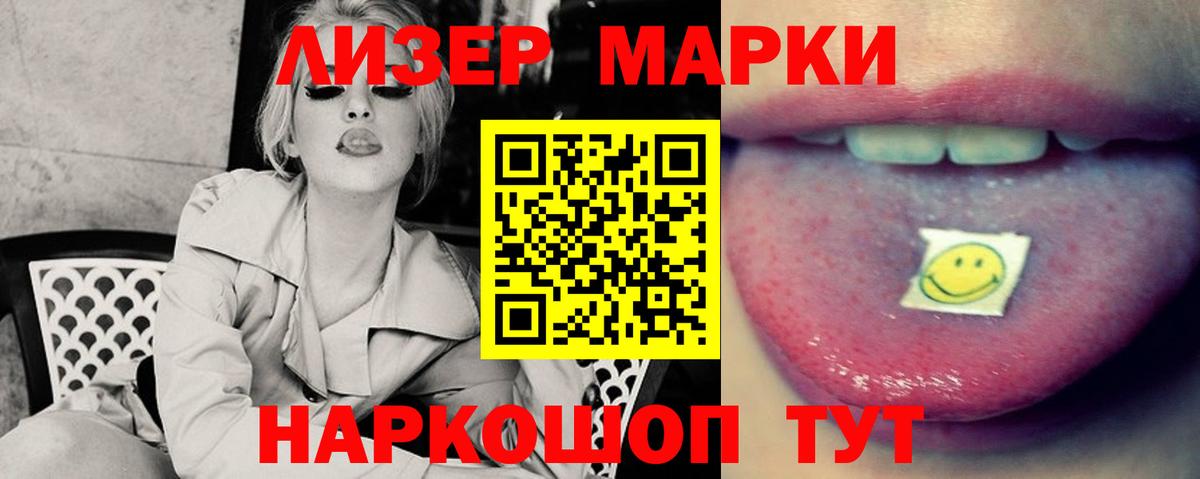 LSD-25 экстази  Лсд 25 экстази кислота  Вход с VPN  LSD-25 экстази ecstasy  Россошь 