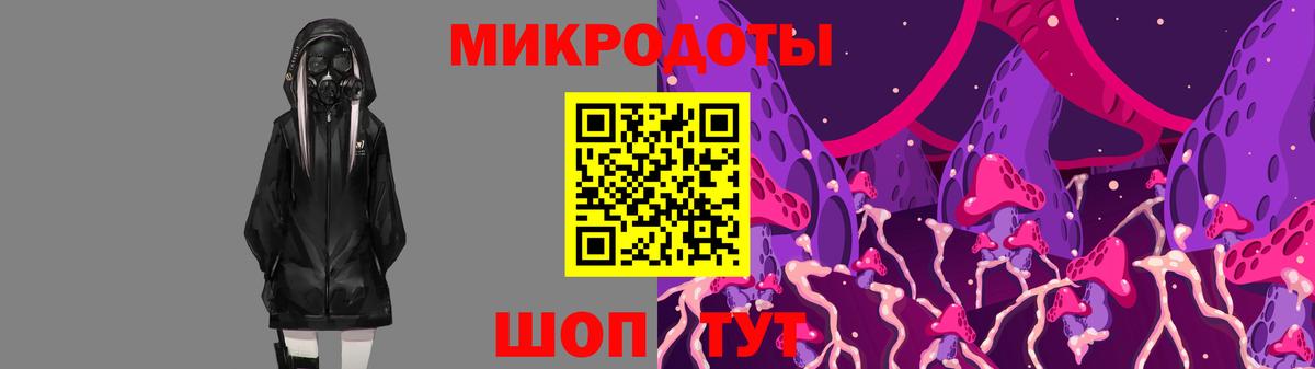 Галлюциногенные грибы ЛСД  Вход с VPN  Россошь 